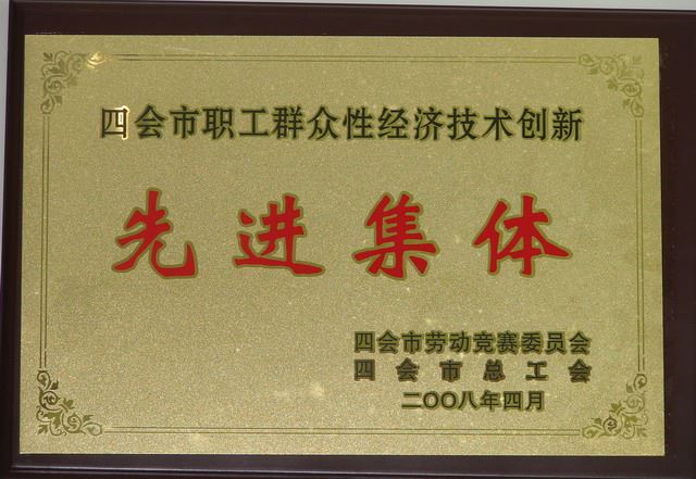 点击查看大图