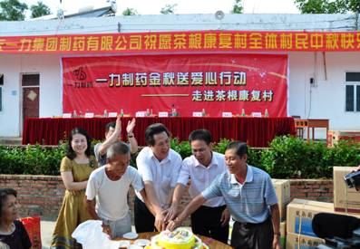 点击查看大图
