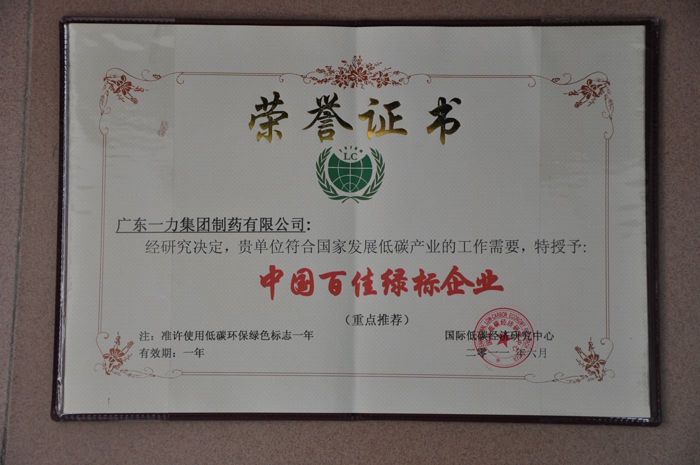 点击查看大图