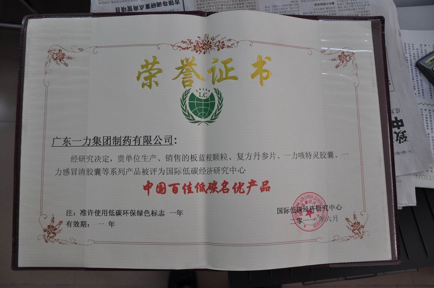点击查看大图